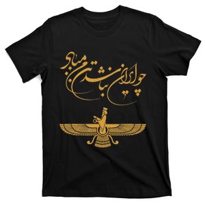 Faravahar Zoroastrism Zarathustra Symbol Philosopher T-Shirt