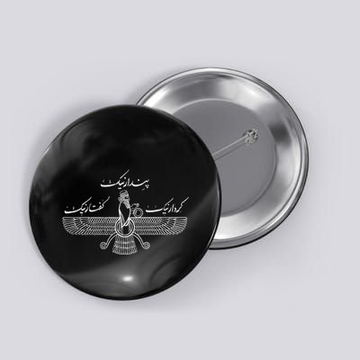 Faravahar Zoroastrianism Zarathustra Persia Philosopher Button