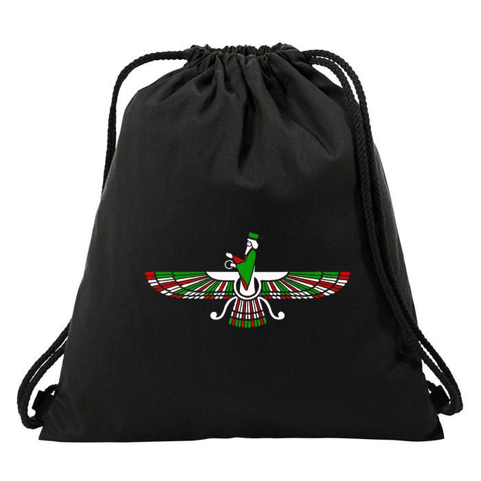 Faravahar Zarathustra Zoroastrian Farohar Iran Flag Drawstring Bag