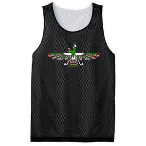 Faravahar Zarathustra Zoroastrian Farohar Iran Flag Mesh Reversible Basketball Jersey Tank