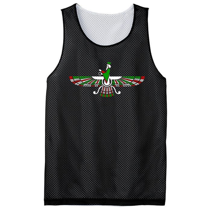 Faravahar Zarathustra Zoroastrian Farohar Iran Flag Mesh Reversible Basketball Jersey Tank