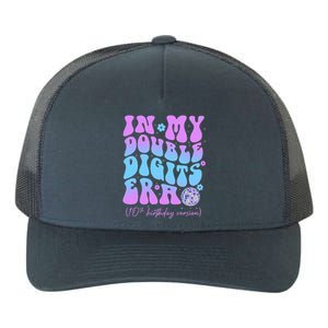 Groovy 10th Birthday In My Double Digits Era Yupoong Adult 5-Panel Trucker Hat