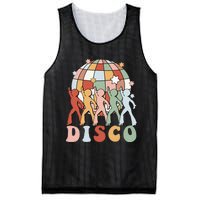 Groovy 70s Disco Ball Dancing Queens Kings Mesh Reversible Basketball Jersey Tank