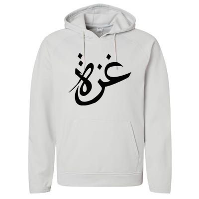 Gaza Arabic Calligraphy Free Palestine Gaza Pride Performance Fleece Hoodie