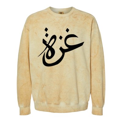 Gaza Arabic Calligraphy Free Palestine Gaza Pride Colorblast Crewneck Sweatshirt