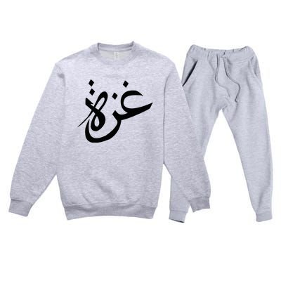 Gaza Arabic Calligraphy Free Palestine Gaza Pride Premium Crewneck Sweatsuit Set