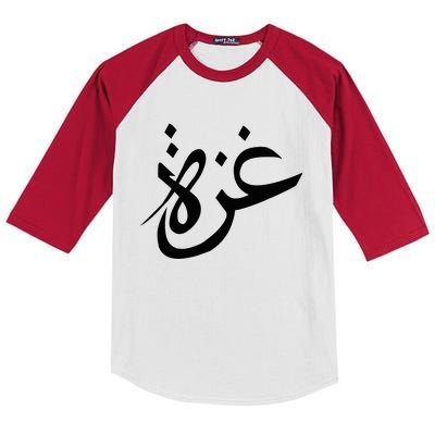 Gaza Arabic Calligraphy Free Palestine Gaza Pride Kids Colorblock Raglan Jersey