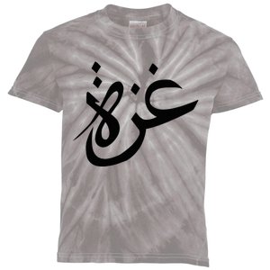 Gaza Arabic Calligraphy Free Palestine Gaza Pride Kids Tie-Dye T-Shirt