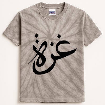 Gaza Arabic Calligraphy Free Palestine Gaza Pride Kids Tie-Dye T-Shirt