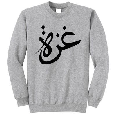 Gaza Arabic Calligraphy Free Palestine Gaza Pride Tall Sweatshirt