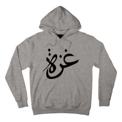 Gaza Arabic Calligraphy Free Palestine Gaza Pride Tall Hoodie