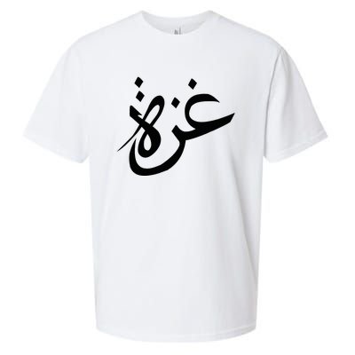 Gaza Arabic Calligraphy Free Palestine Gaza Pride Sueded Cloud Jersey T-Shirt