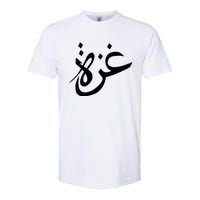 Gaza Arabic Calligraphy Free Palestine Gaza Pride Softstyle CVC T-Shirt