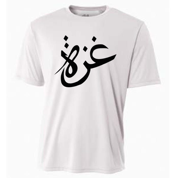 Gaza Arabic Calligraphy Free Palestine Gaza Pride Cooling Performance Crew T-Shirt