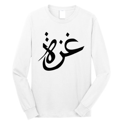 Gaza Arabic Calligraphy Free Palestine Gaza Pride Long Sleeve Shirt