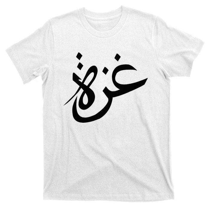 Gaza Arabic Calligraphy Free Palestine Gaza Pride T-Shirt