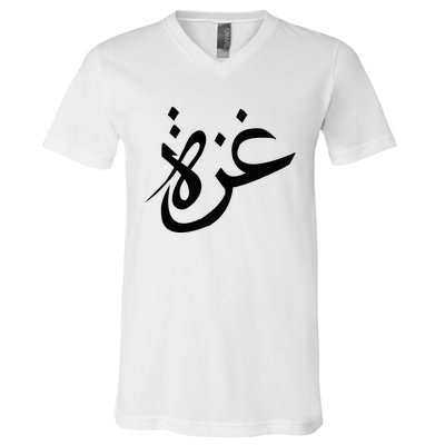 Gaza Arabic Calligraphy Free Palestine Gaza Pride V-Neck T-Shirt