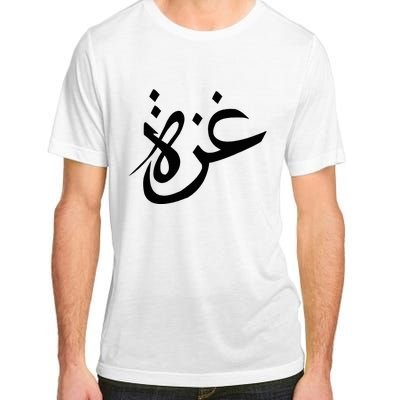 Gaza Arabic Calligraphy Free Palestine Gaza Pride Adult ChromaSoft Performance T-Shirt