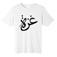 Gaza Arabic Calligraphy Free Palestine Gaza Pride Tall Fusion ChromaSoft Performance T-Shirt