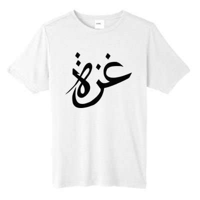 Gaza Arabic Calligraphy Free Palestine Gaza Pride Tall Fusion ChromaSoft Performance T-Shirt