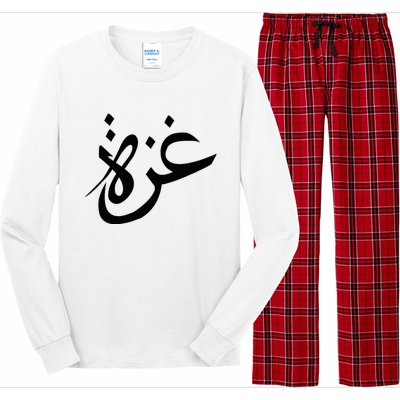 Gaza Arabic Calligraphy Free Palestine Gaza Pride Long Sleeve Pajama Set