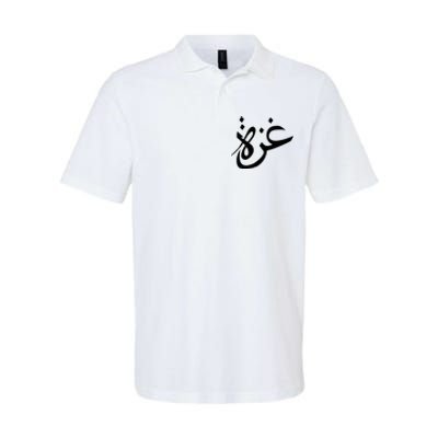 Gaza Arabic Calligraphy Free Palestine Gaza Pride Softstyle Adult Sport Polo