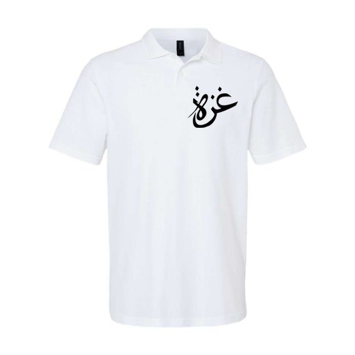 Gaza Arabic Calligraphy Free Palestine Gaza Pride Softstyle Adult Sport Polo