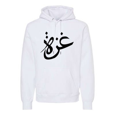 Gaza Arabic Calligraphy Free Palestine Gaza Pride Premium Hoodie