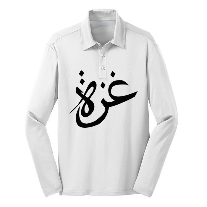 Gaza Arabic Calligraphy Free Palestine Gaza Pride Silk Touch Performance Long Sleeve Polo