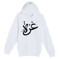 Gaza Arabic Calligraphy Free Palestine Gaza Pride Premium Pullover Hoodie