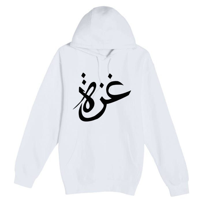 Gaza Arabic Calligraphy Free Palestine Gaza Pride Premium Pullover Hoodie