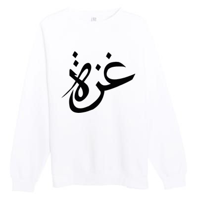 Gaza Arabic Calligraphy Free Palestine Gaza Pride Premium Crewneck Sweatshirt