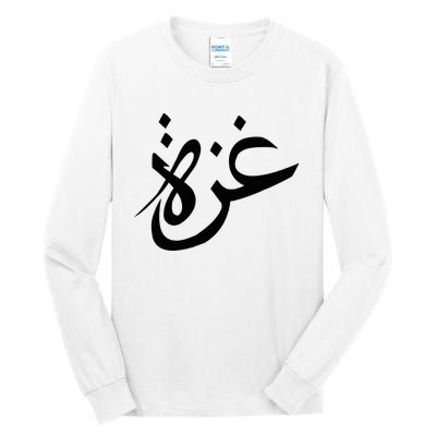 Gaza Arabic Calligraphy Free Palestine Gaza Pride Tall Long Sleeve T-Shirt