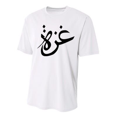 Gaza Arabic Calligraphy Free Palestine Gaza Pride Performance Sprint T-Shirt