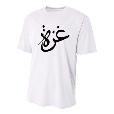 Gaza Arabic Calligraphy Free Palestine Gaza Pride Youth Performance Sprint T-Shirt