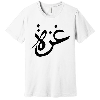 Gaza Arabic Calligraphy Free Palestine Gaza Pride Premium T-Shirt