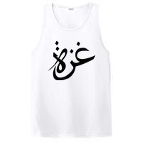 Gaza Arabic Calligraphy Free Palestine Gaza Pride PosiCharge Competitor Tank