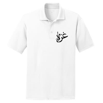 Gaza Arabic Calligraphy Free Palestine Gaza Pride PosiCharge RacerMesh Polo