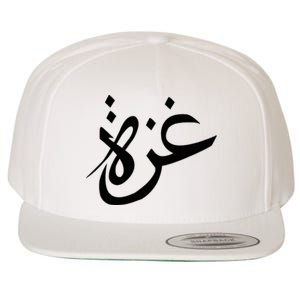 Gaza Arabic Calligraphy Free Palestine Gaza Pride Wool Snapback Cap