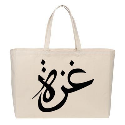 Gaza Arabic Calligraphy Free Palestine Gaza Pride Cotton Canvas Jumbo Tote