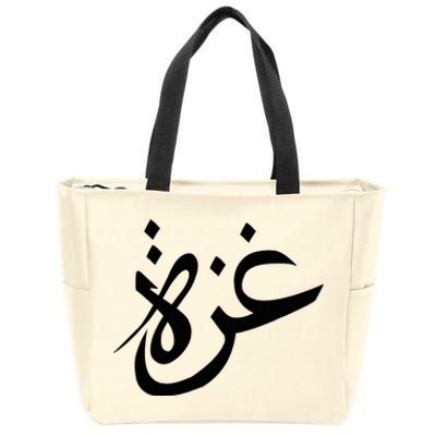 Gaza Arabic Calligraphy Free Palestine Gaza Pride Zip Tote Bag