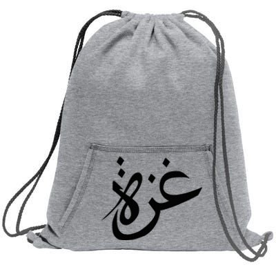 Gaza Arabic Calligraphy Free Palestine Gaza Pride Sweatshirt Cinch Pack Bag