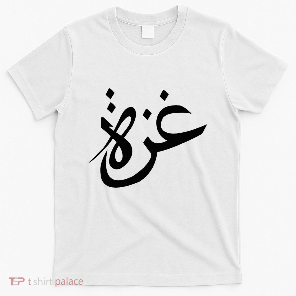 Gaza Arabic Calligraphy Free Palestine Gaza Pride T-Shirt