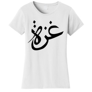 Gaza Arabic Calligraphy Free Palestine Gaza Pride Women's T-Shirt