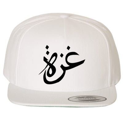 Gaza Arabic Calligraphy Free Palestine Gaza Pride Wool Snapback Cap