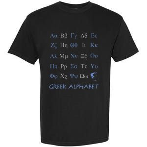 Greek Alphabet Letters Garment-Dyed Heavyweight T-Shirt