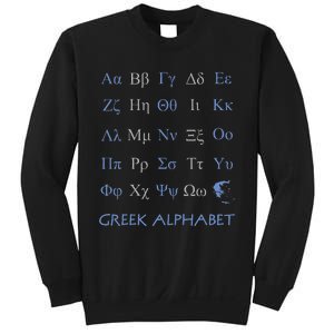 Greek Alphabet Letters Sweatshirt