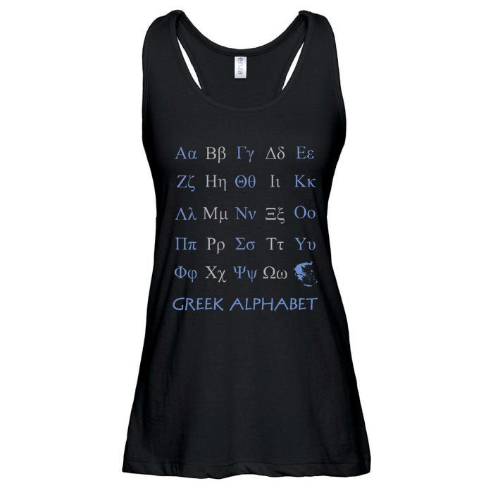 Greek Alphabet Letters Ladies Essential Flowy Tank