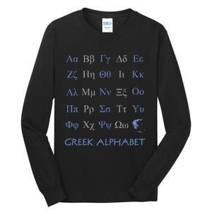 Greek Alphabet Letters Tall Long Sleeve T-Shirt