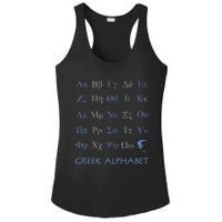 Greek Alphabet Letters Ladies PosiCharge Competitor Racerback Tank